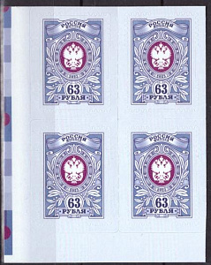 Россия, 2023, Тарифная марка 63 рубля, квартблок. поле слева